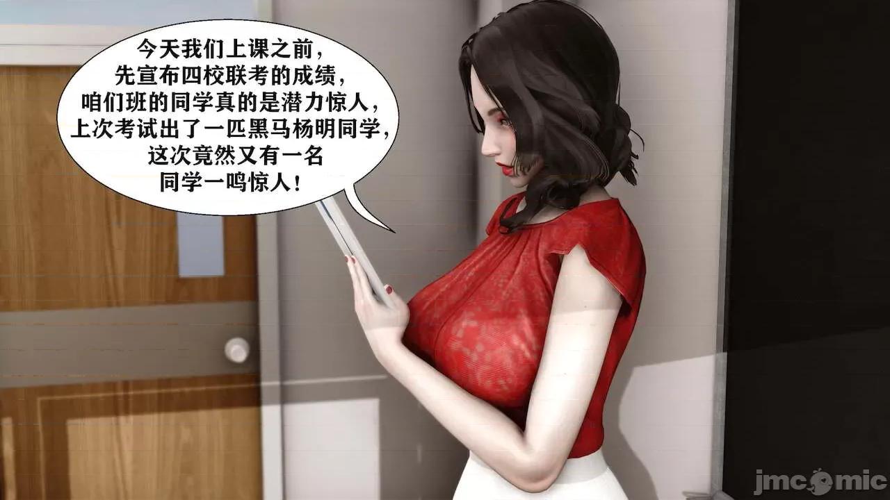 很淫很 [唐] 很淫很堕落 9-11 第227页