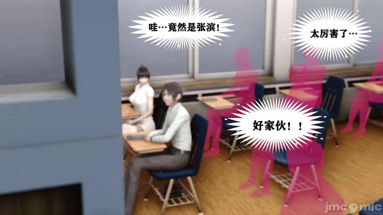 很淫很 [唐] 很淫很堕落 9-11 第230页