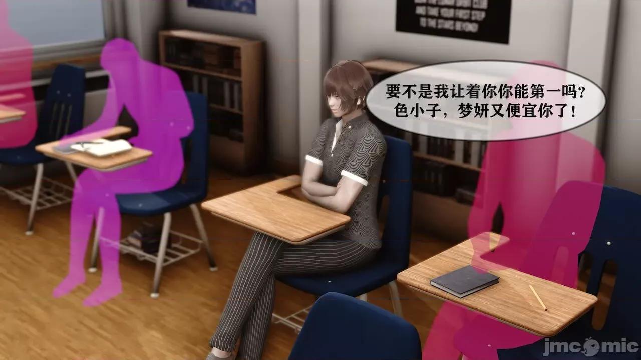 很淫很 [唐] 很淫很堕落 9-11 第231页