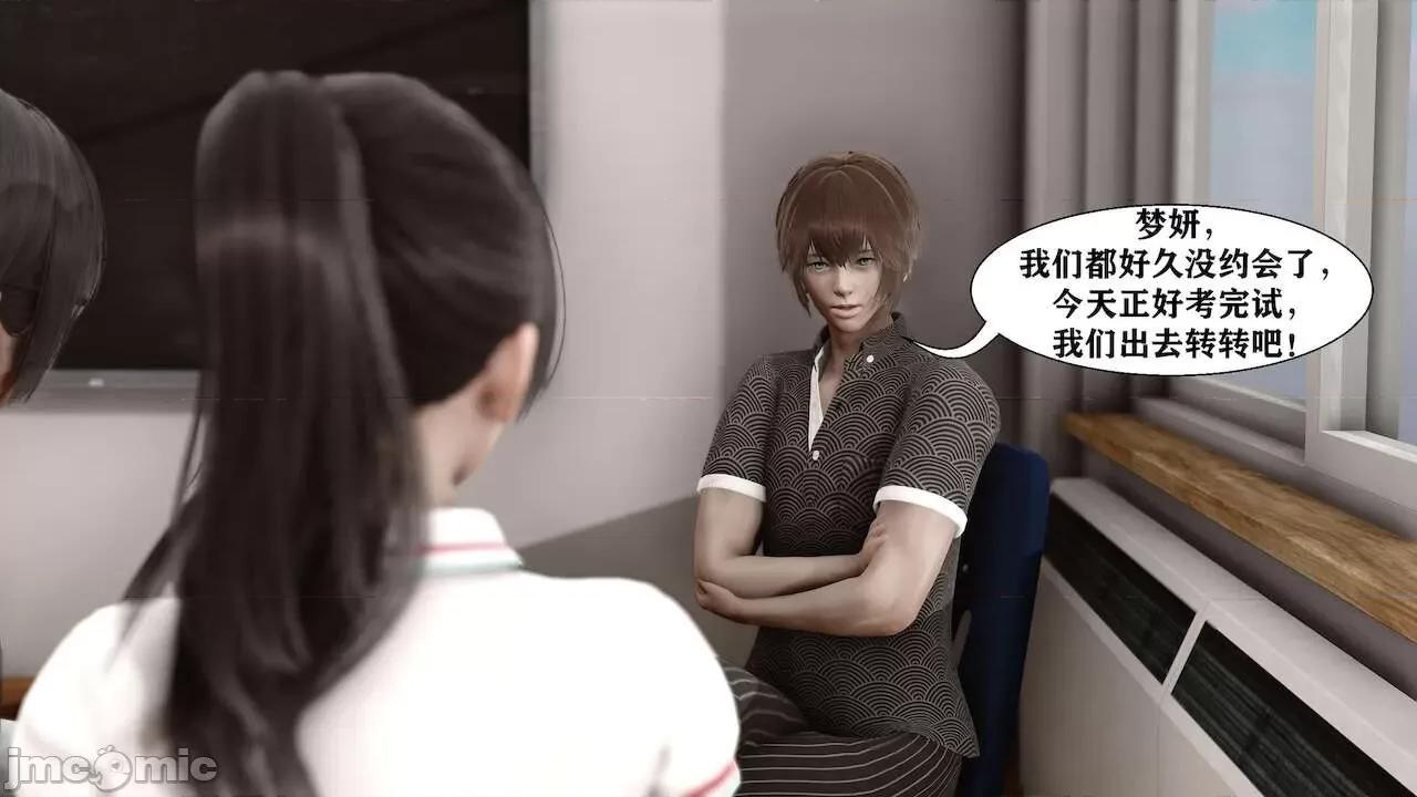 很淫很 [唐] 很淫很堕落 9-11 第236页