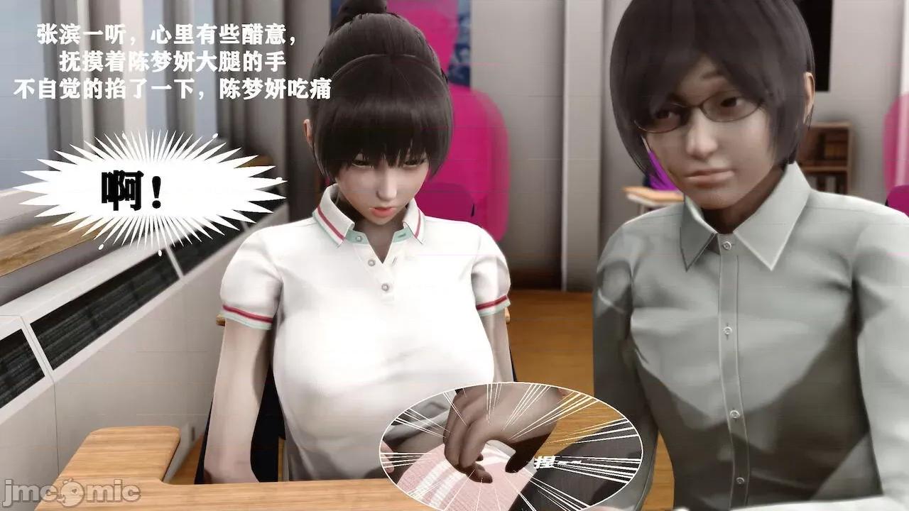 很淫很 [唐] 很淫很堕落 9-11 第237页
