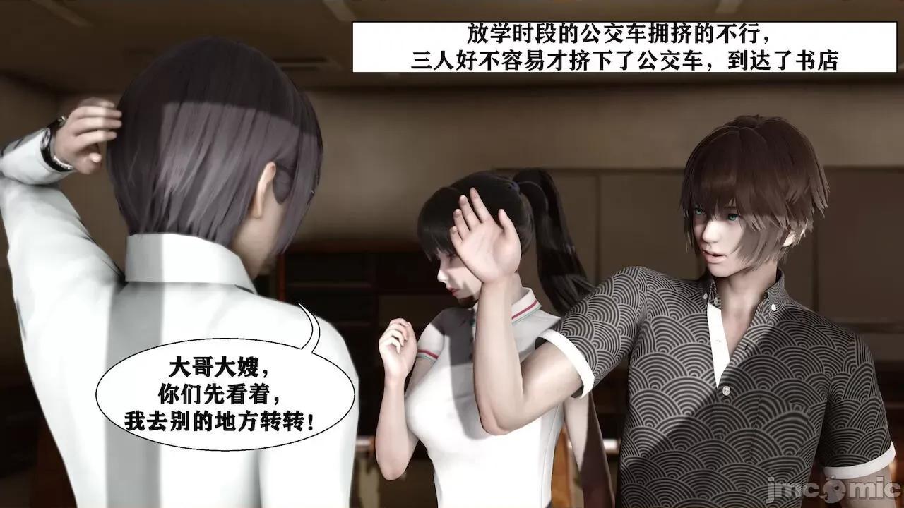 很淫很 [唐] 很淫很堕落 9-11 第247页
