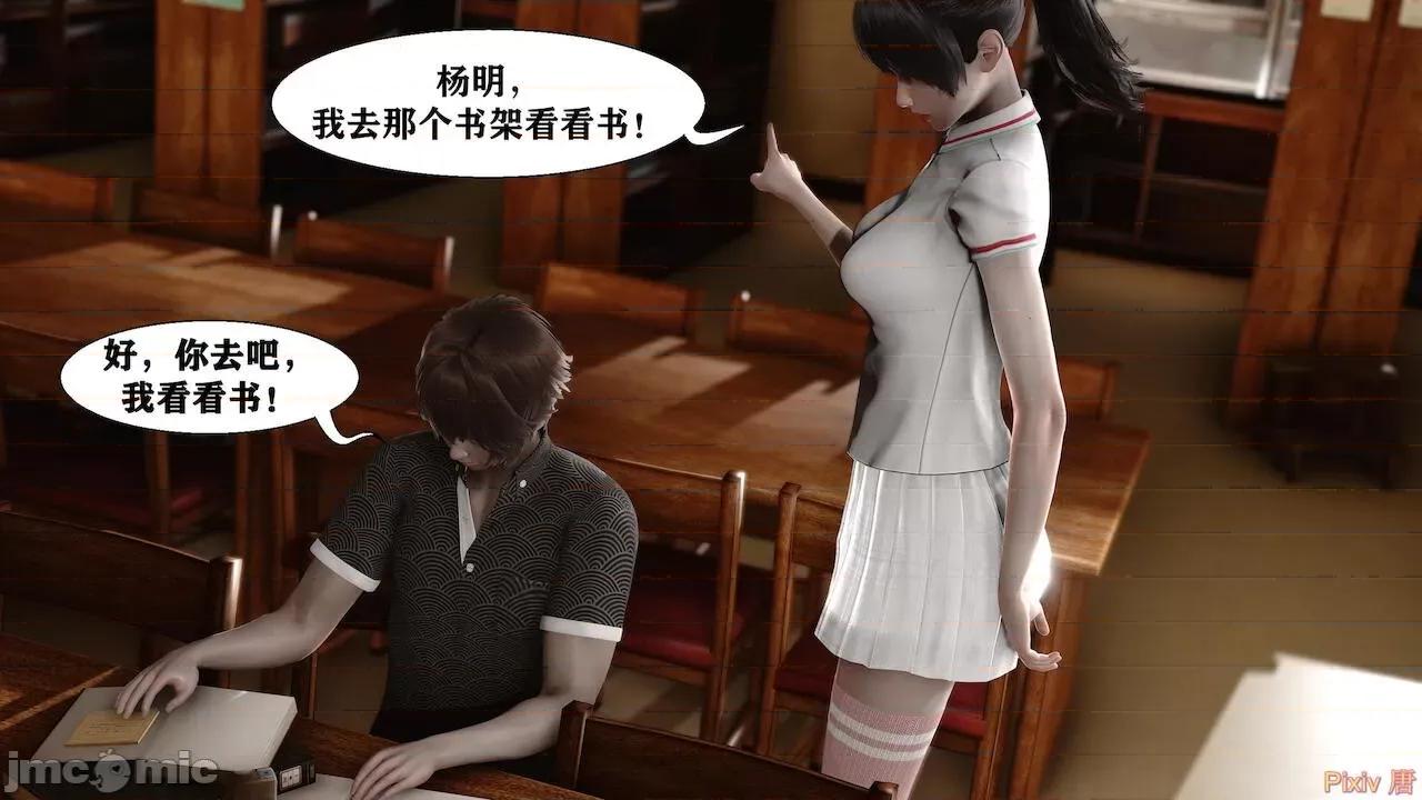 很淫很 [唐] 很淫很堕落 9-11 第251页