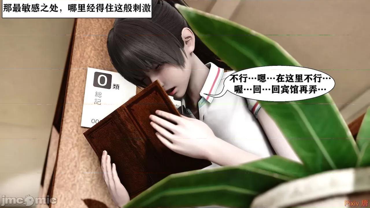 很淫很 [唐] 很淫很堕落 9-11 第258页