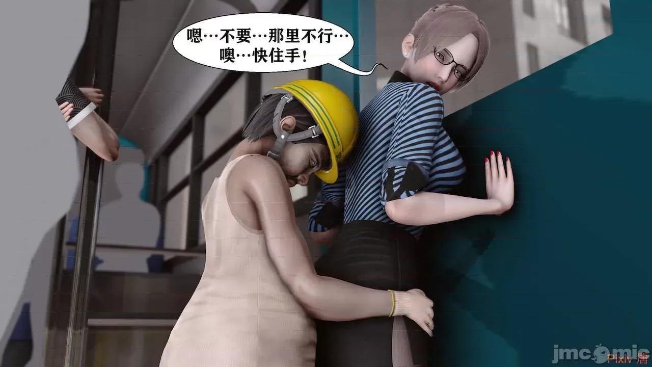 很淫很 [唐] 很淫很堕落 9-11 第294页