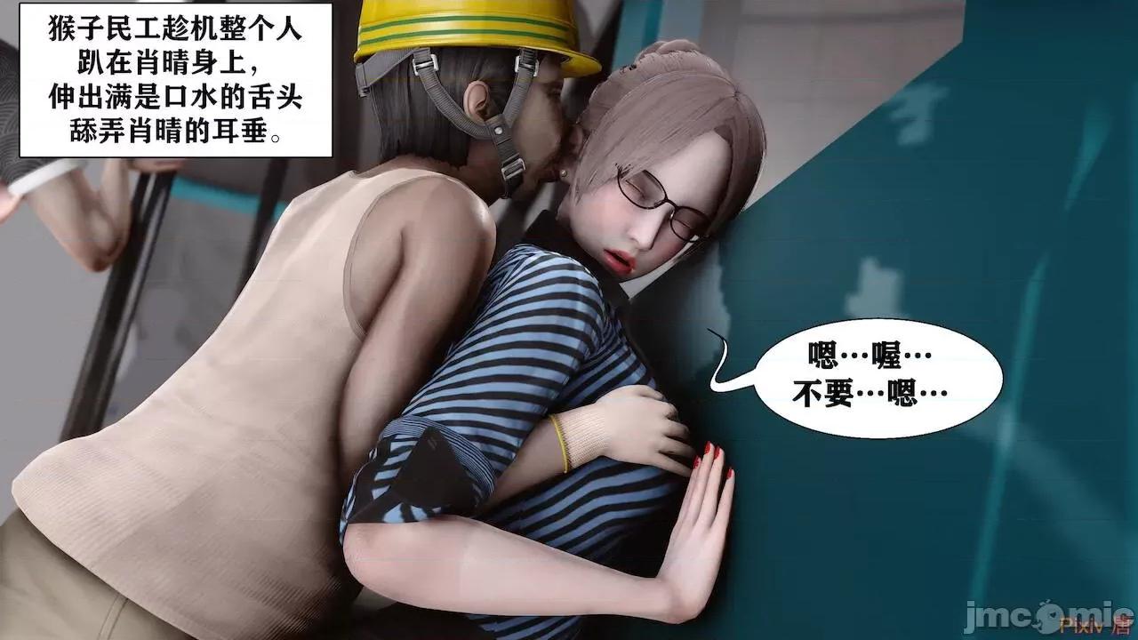 很淫很 [唐] 很淫很堕落 9-11 第301页