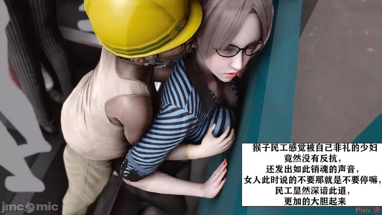 很淫很 [唐] 很淫很堕落 9-11 第302页