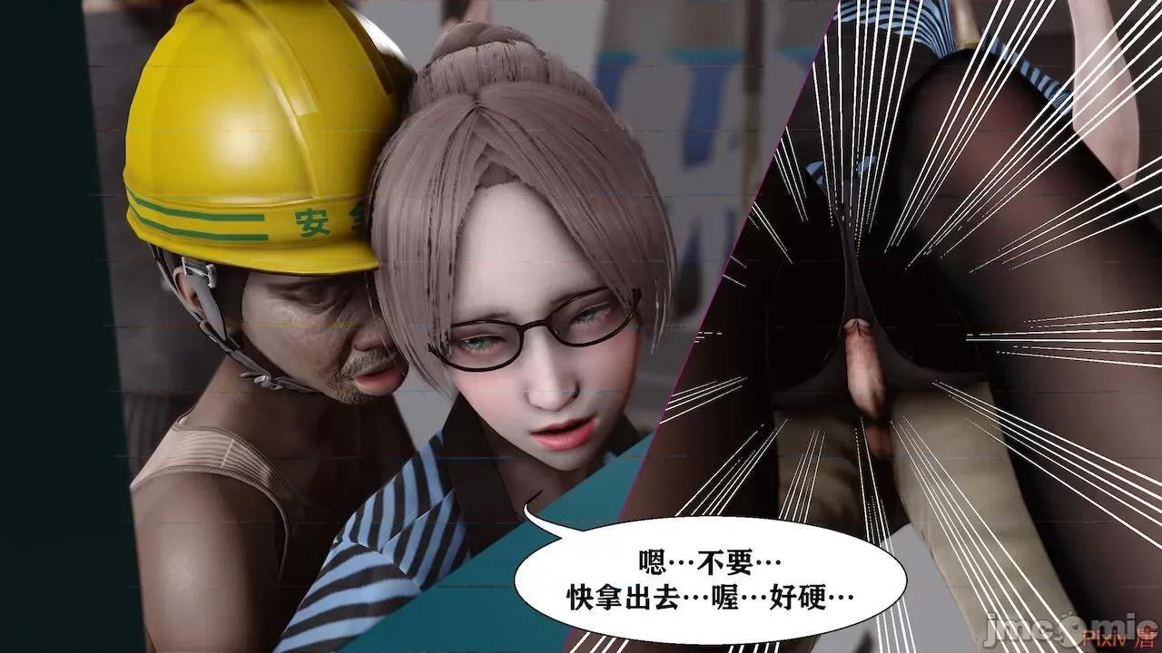很淫很 [唐] 很淫很堕落 9-11 第308页