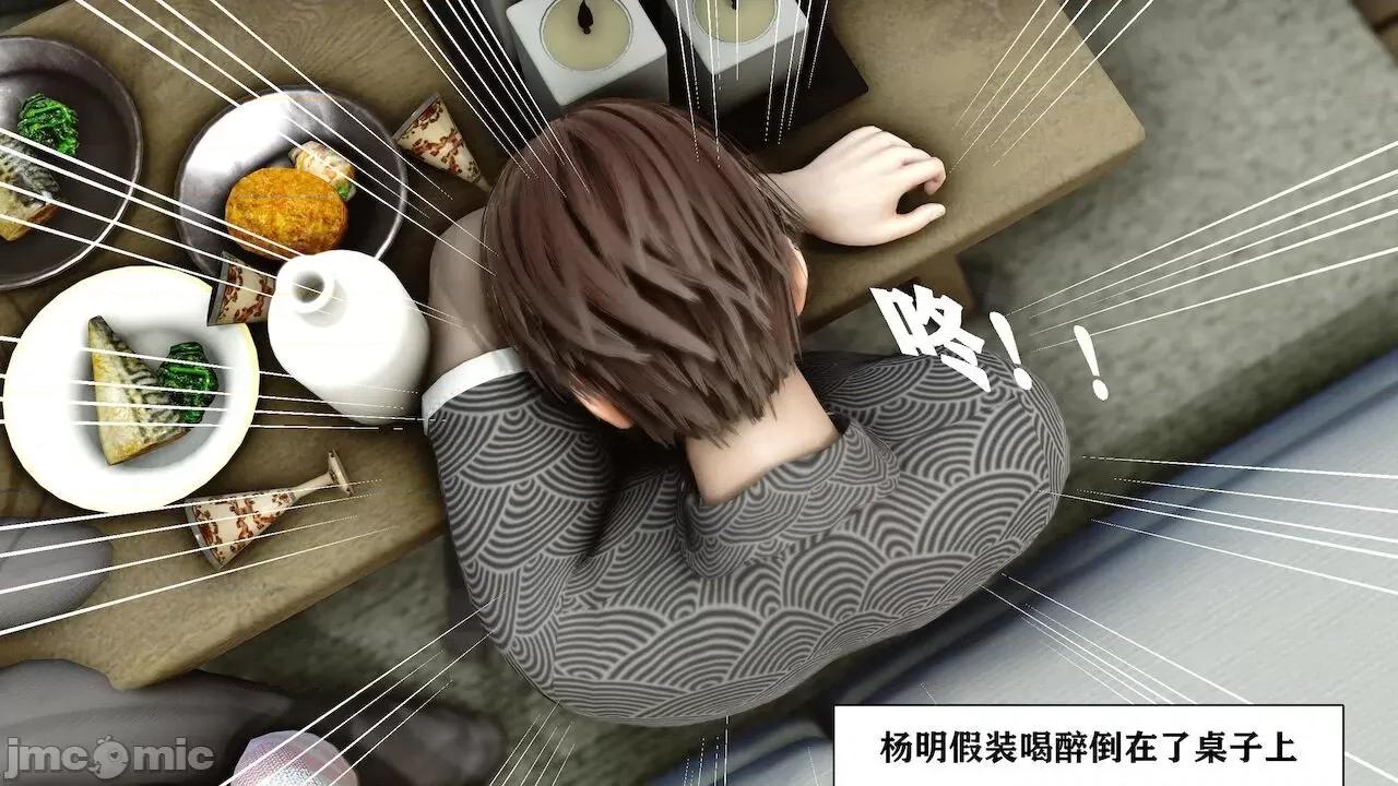 很淫很 [唐] 很淫很堕落 9-11 第332页
