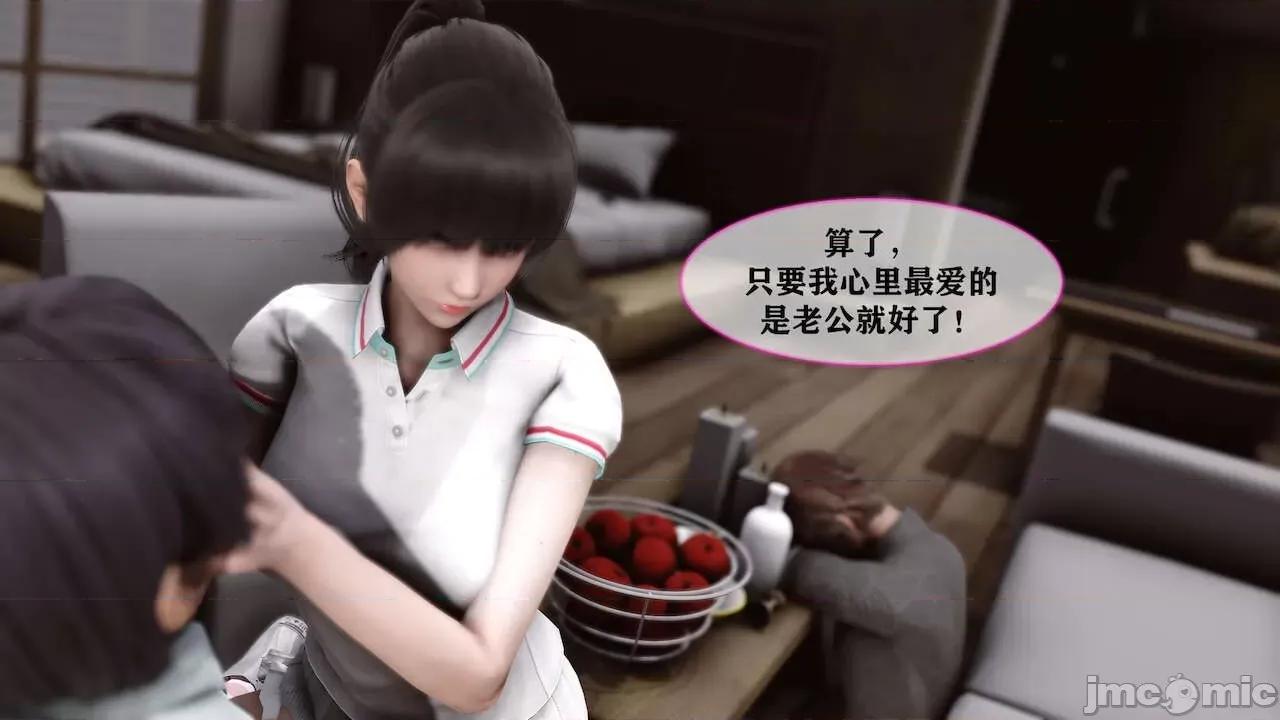 很淫很 [唐] 很淫很堕落 9-11 第340页