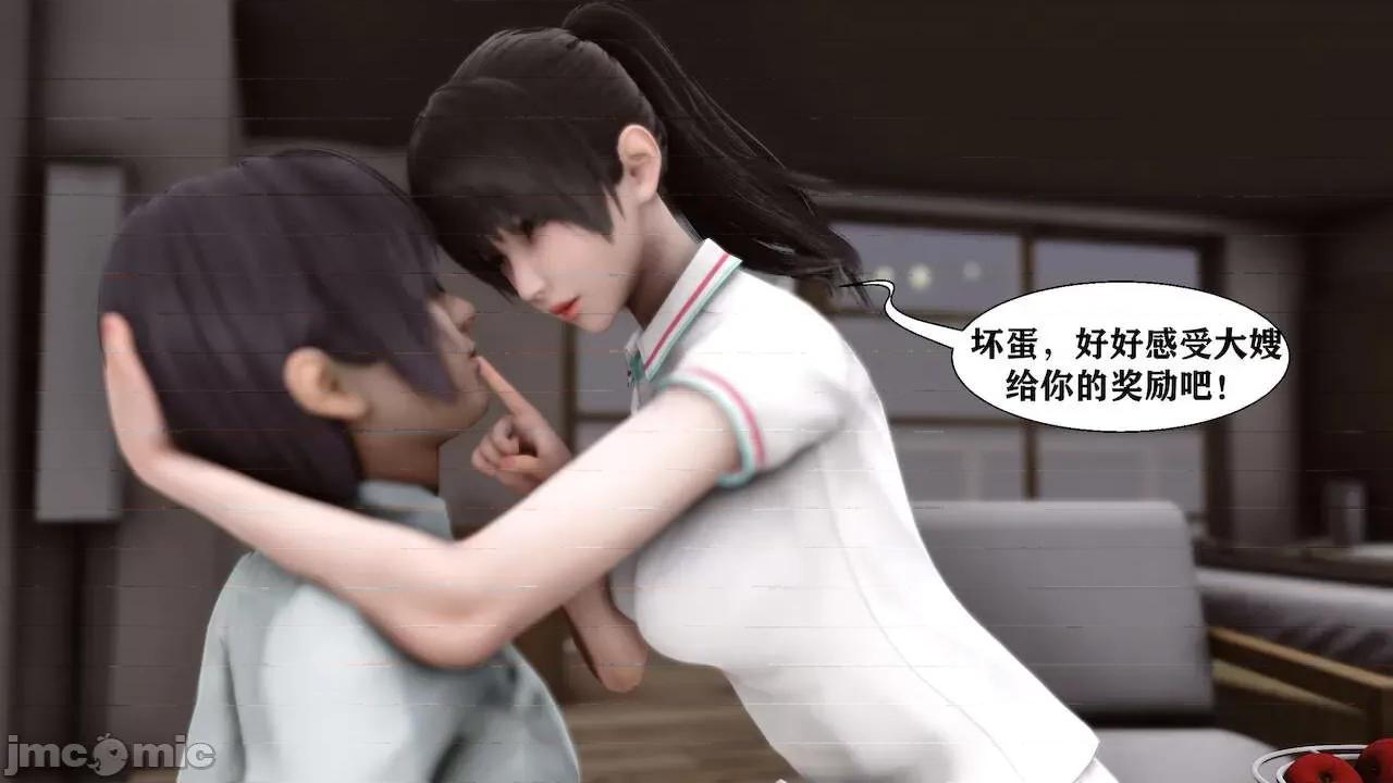 很淫很 [唐] 很淫很堕落 9-11 第341页