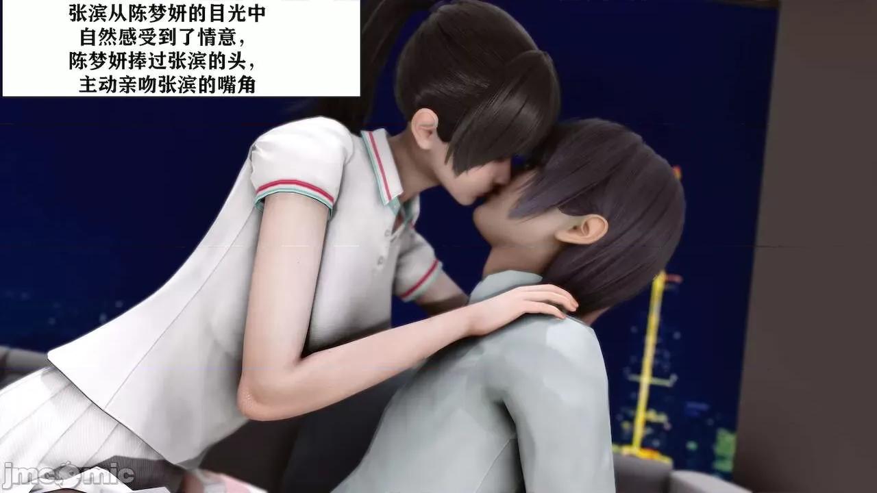 很淫很 [唐] 很淫很堕落 9-11 第342页