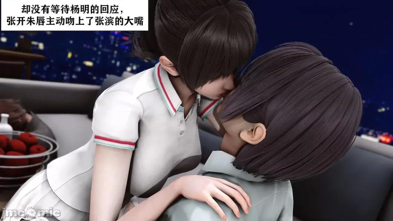 很淫很 [唐] 很淫很堕落 9-11 第344页