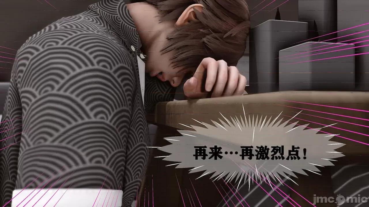 很淫很 [唐] 很淫很堕落 9-11 第351页