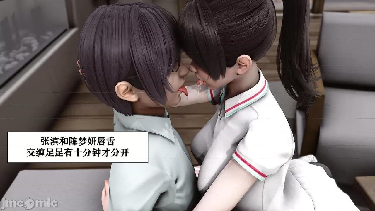 很淫很 [唐] 很淫很堕落 9-11 第352页