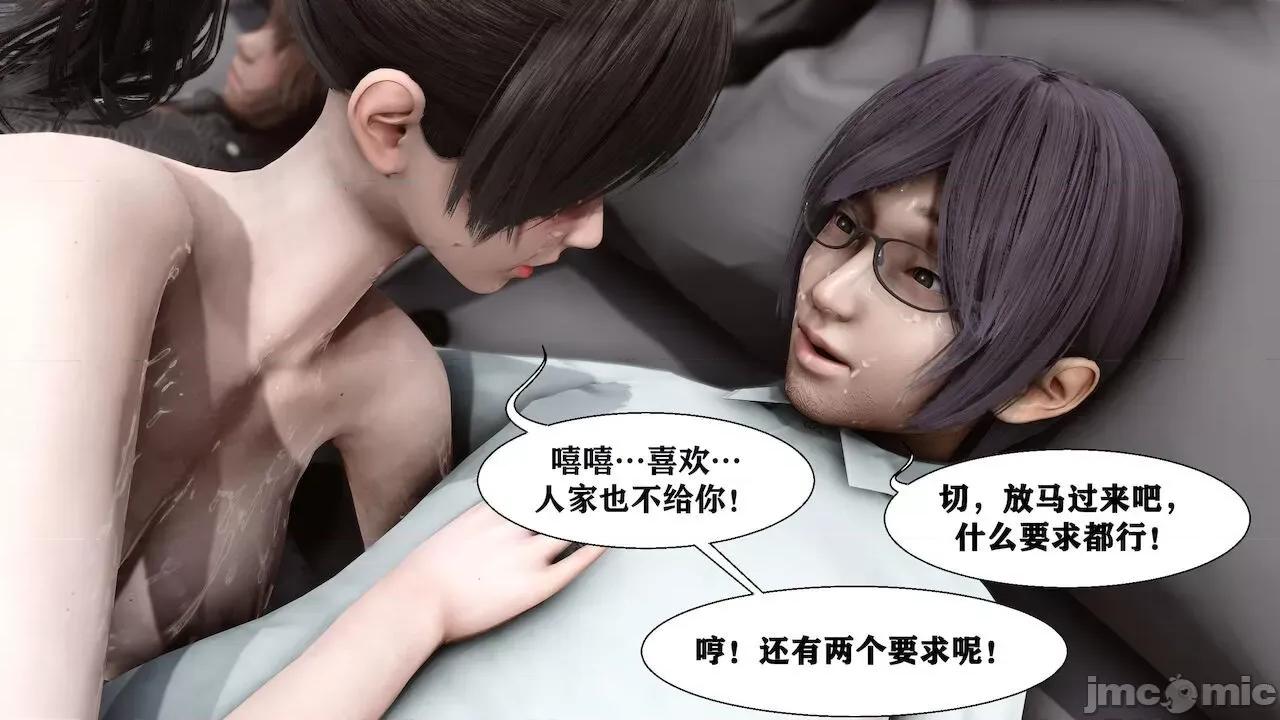 很淫很 [唐] 很淫很堕落 9-11 第403页