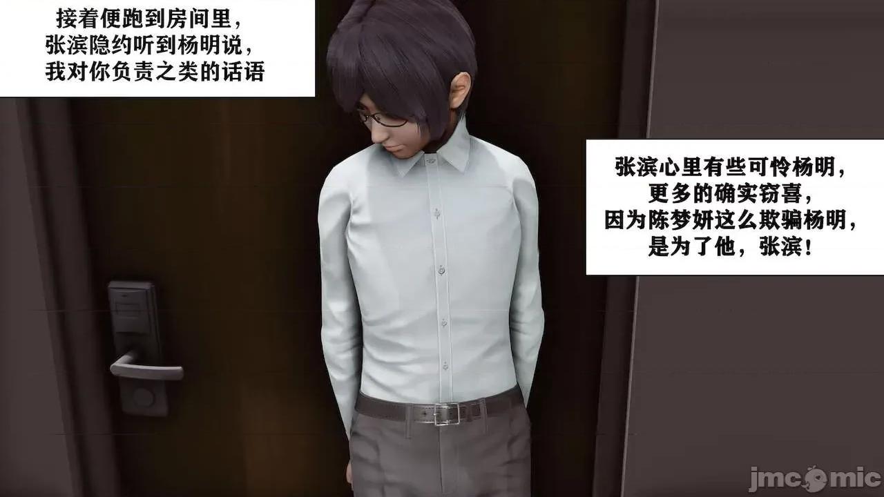 很淫很 [唐] 很淫很堕落 9-11 第413页
