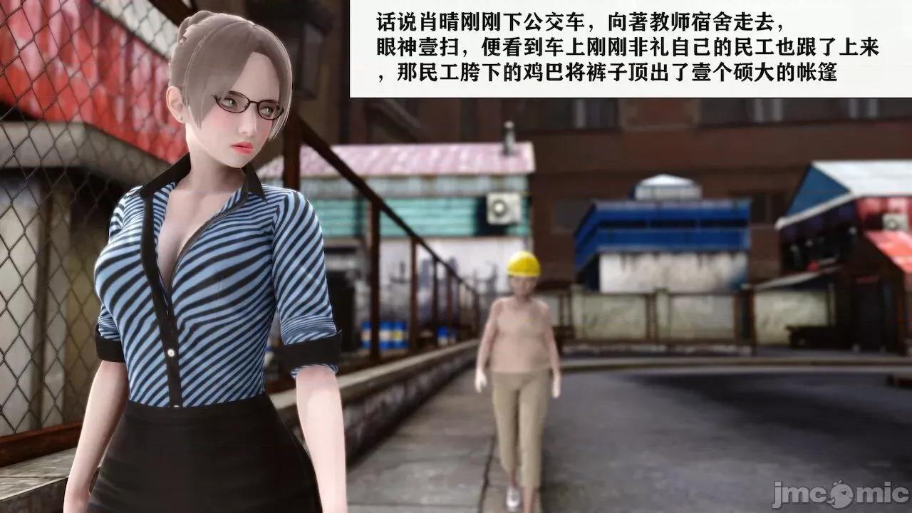 很淫很 [唐] 很淫很堕落 9-11 第417页
