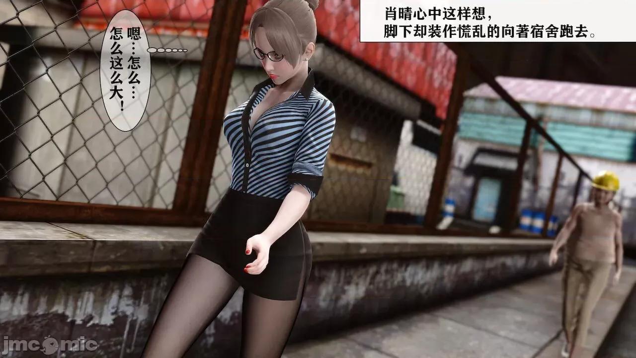 很淫很 [唐] 很淫很堕落 9-11 第418页
