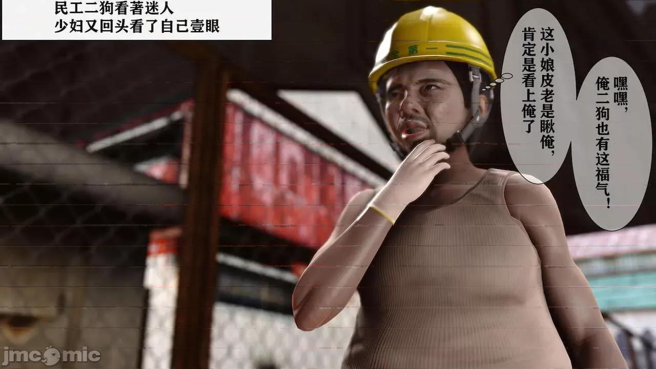 很淫很 [唐] 很淫很堕落 9-11 第419页