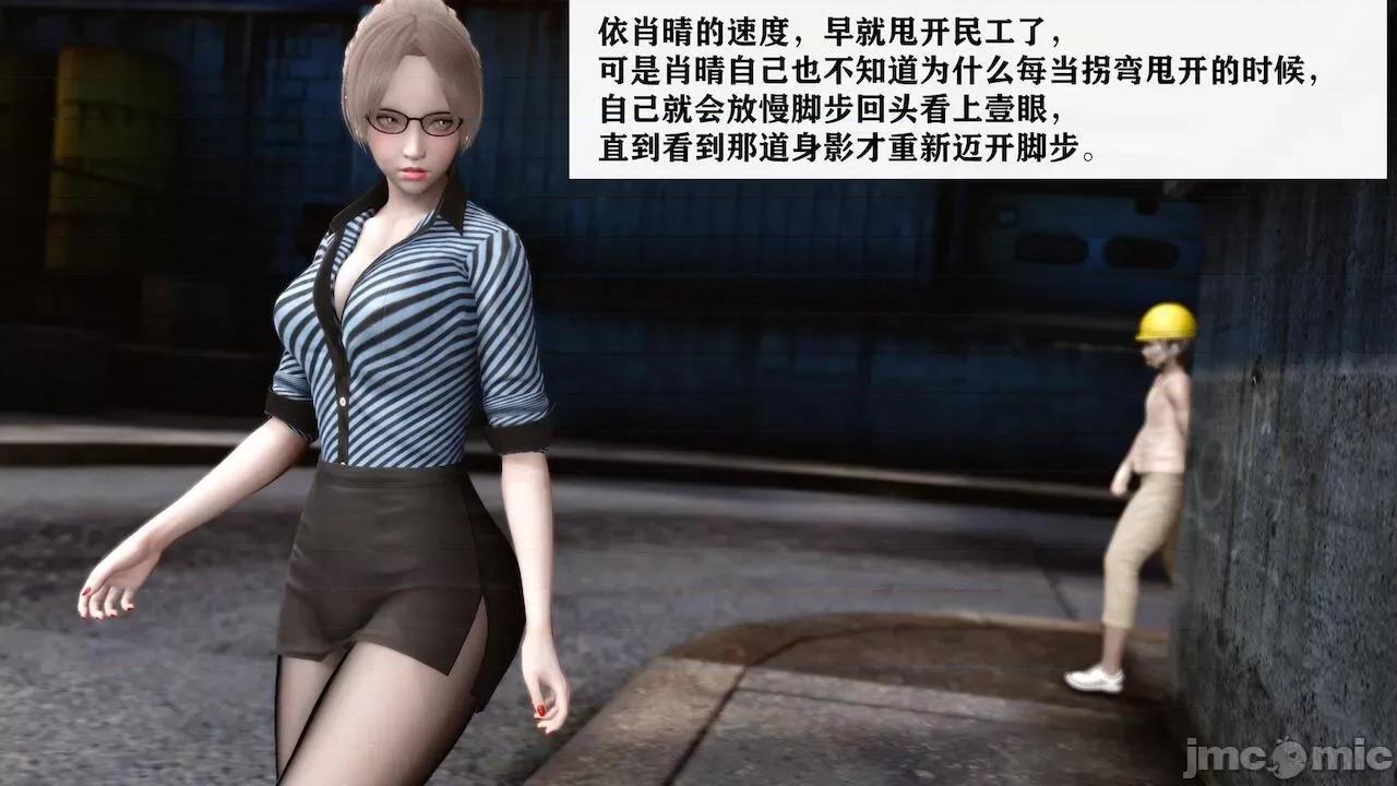 很淫很 [唐] 很淫很堕落 9-11 第420页