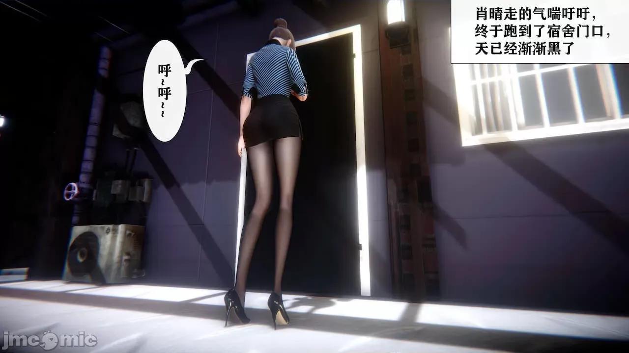 很淫很 [唐] 很淫很堕落 9-11 第421页
