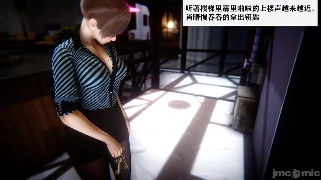 很淫很 [唐] 很淫很堕落 9-11 第422页