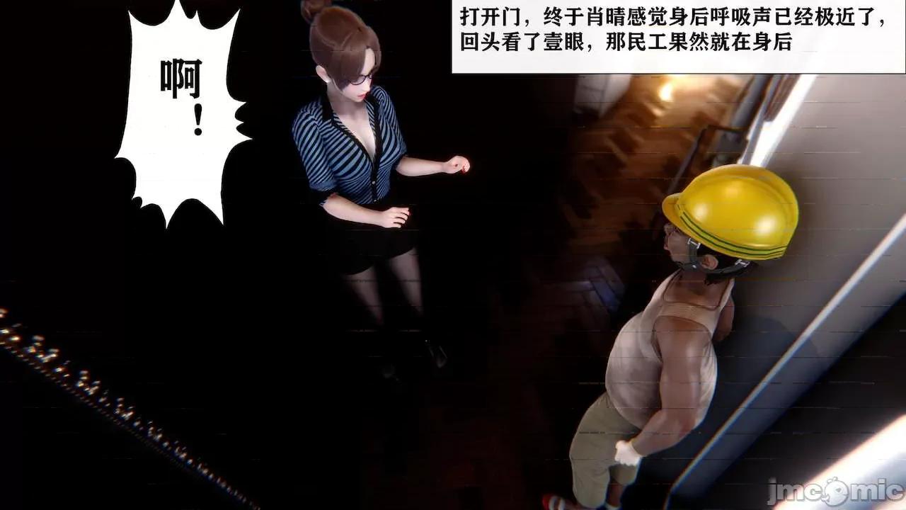 很淫很 [唐] 很淫很堕落 9-11 第424页