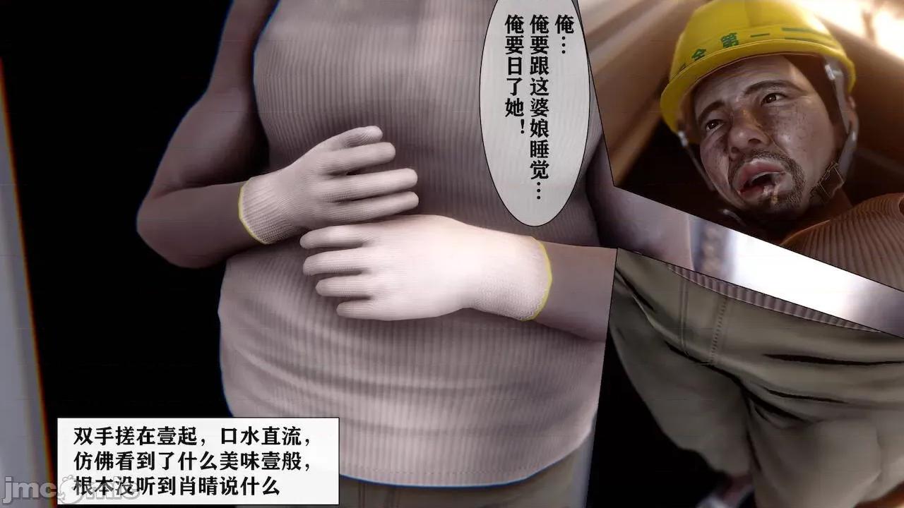 很淫很 [唐] 很淫很堕落 9-11 第431页