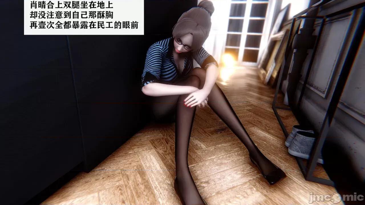 很淫很 [唐] 很淫很堕落 9-11 第432页