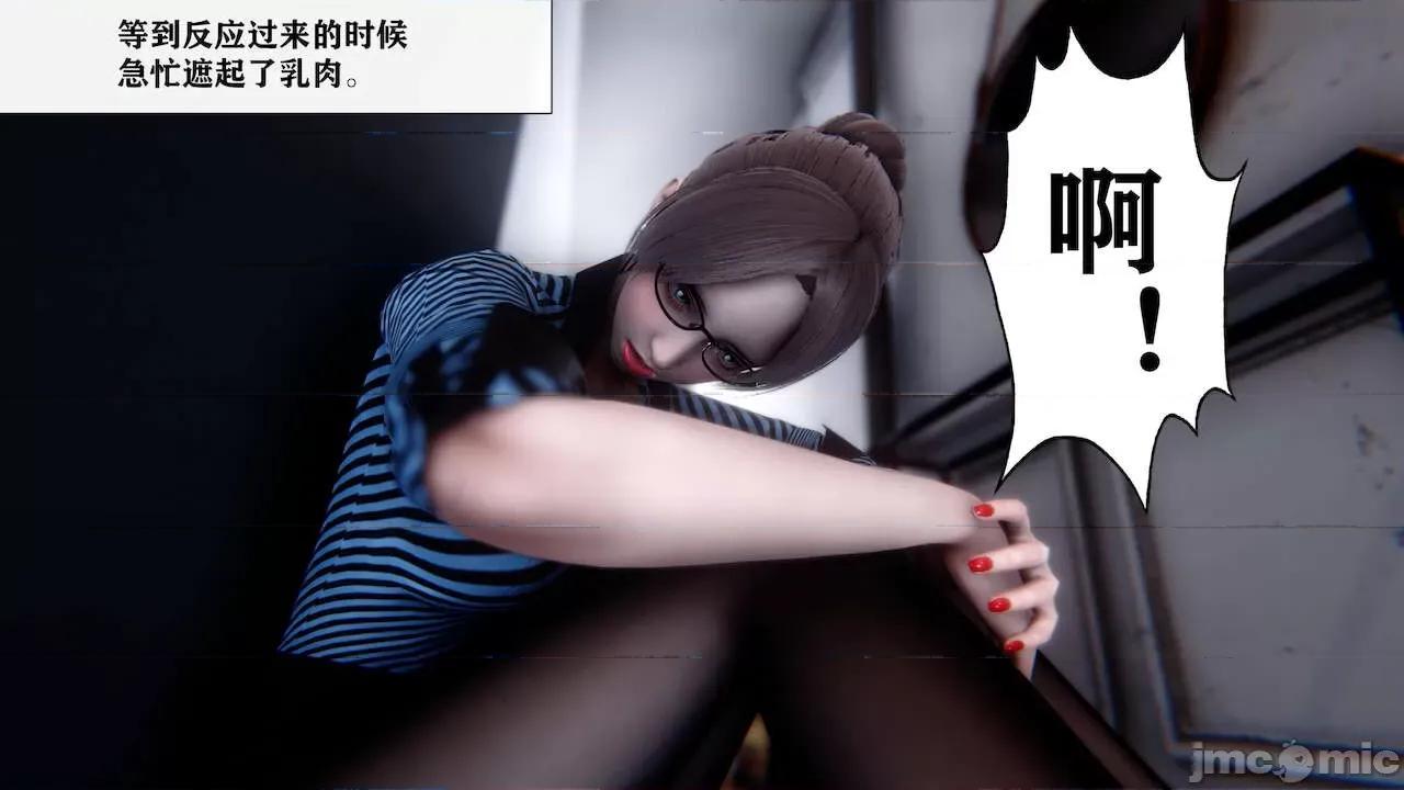 很淫很 [唐] 很淫很堕落 9-11 第433页