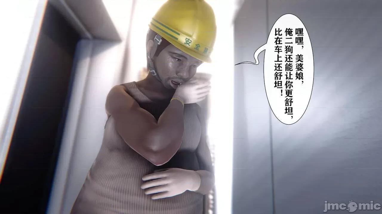很淫很 [唐] 很淫很堕落 9-11 第435页