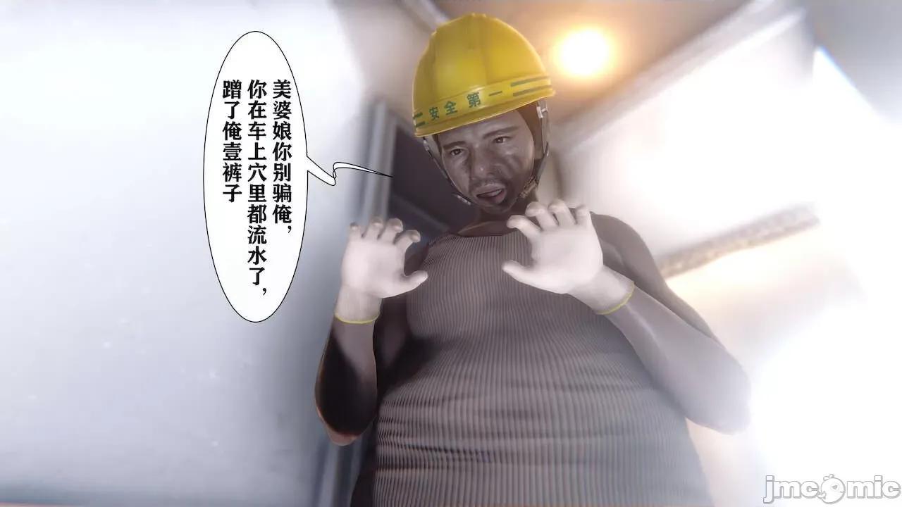 很淫很 [唐] 很淫很堕落 9-11 第437页