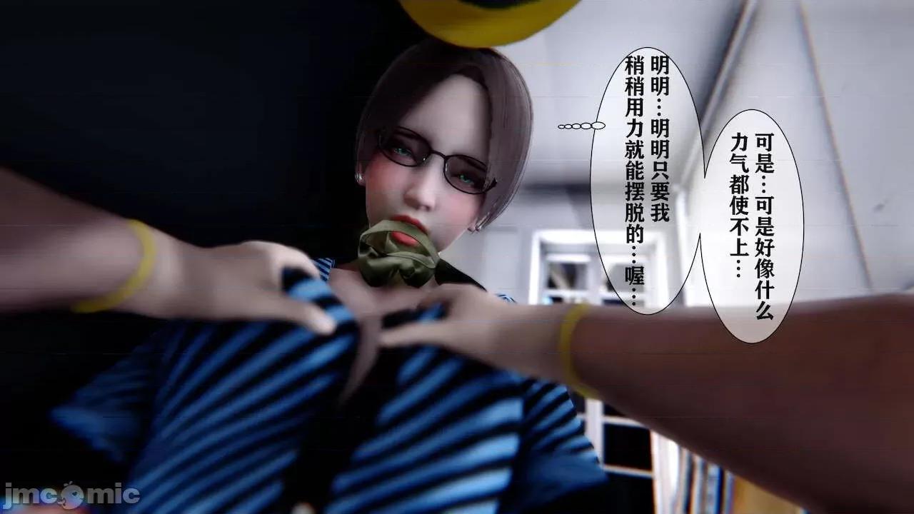 很淫很 [唐] 很淫很堕落 9-11 第467页