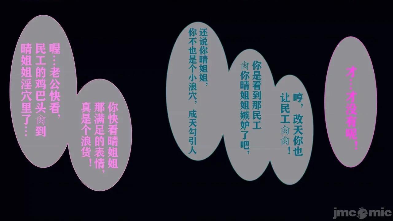 很淫很 [唐] 很淫很堕落 9-11 第498页