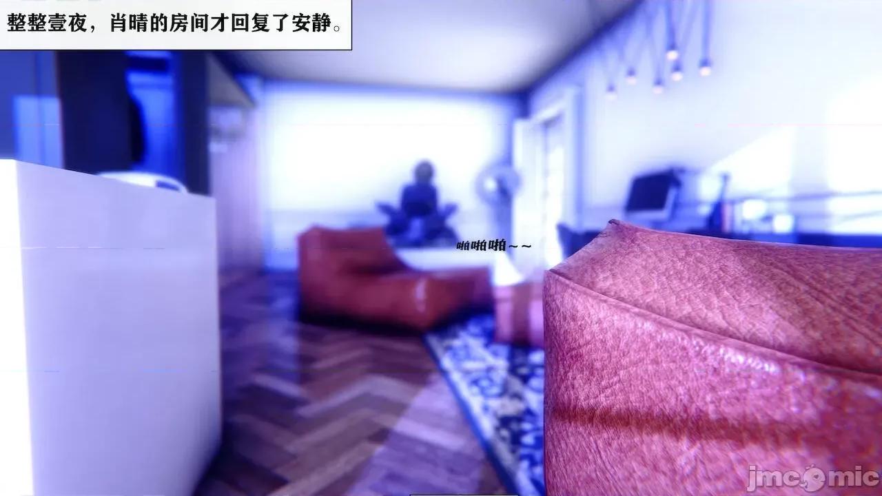 很淫很 [唐] 很淫很堕落 9-11 第529页