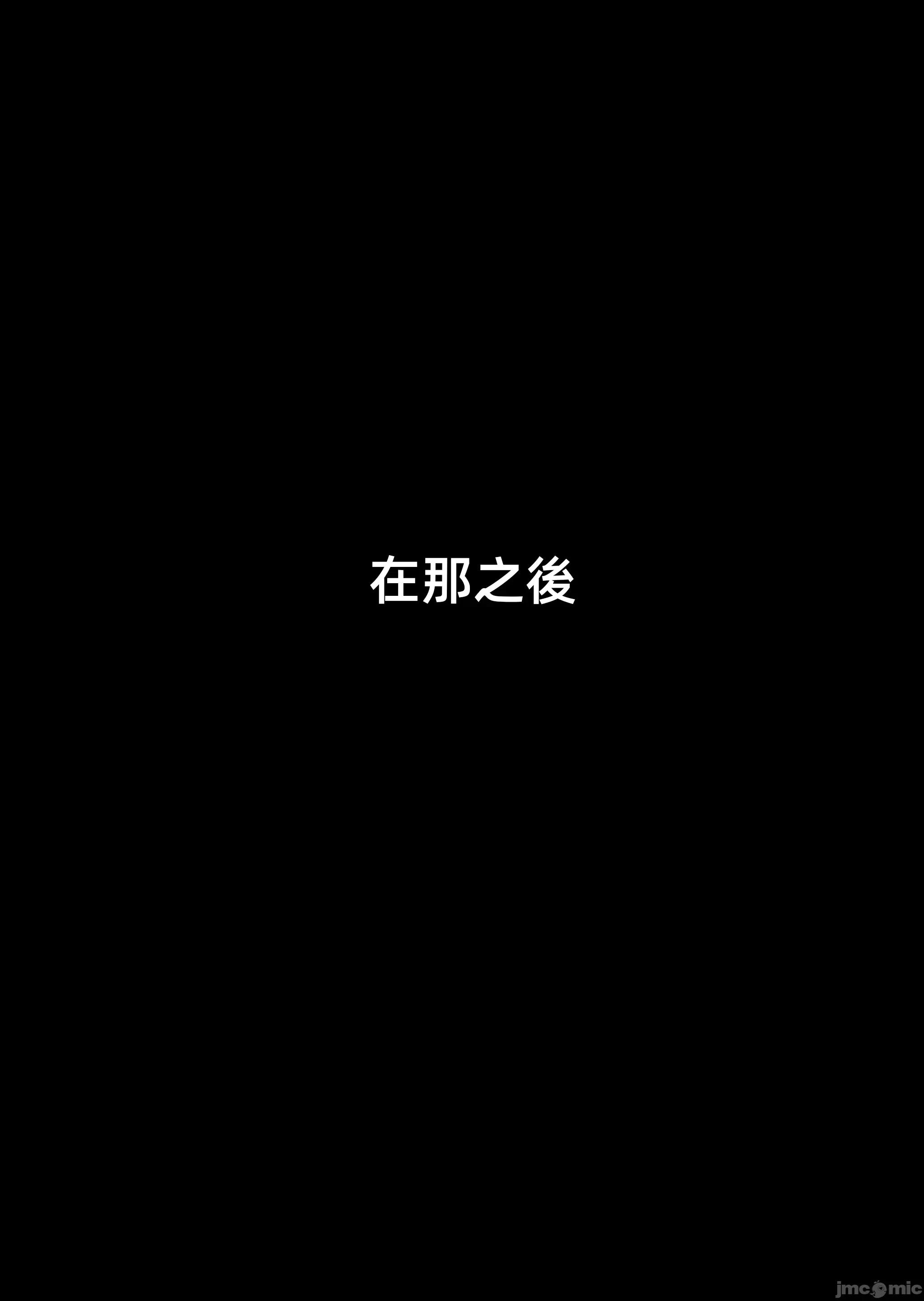不贞日记3 不贞日记3 [B级サイト (bkyu)] ゲスママ不贞日记3 森山香编 第97页