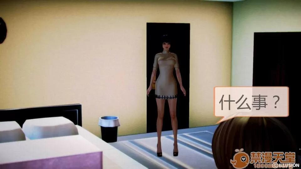 年輕的母親 年輕的母親【3D全彩/無修】 第129页