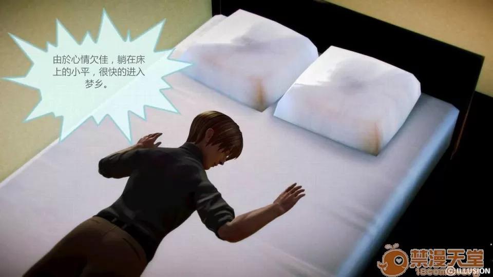 年輕的母親 年輕的母親【3D全彩/無修】 第136页