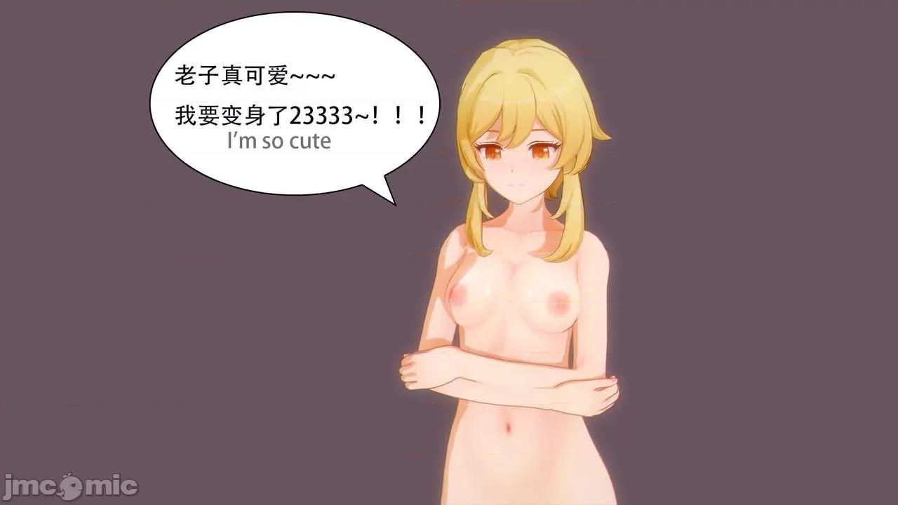 神源CP [QwO]神源CP 第200页
