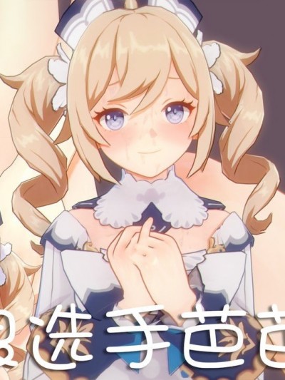 神源CP