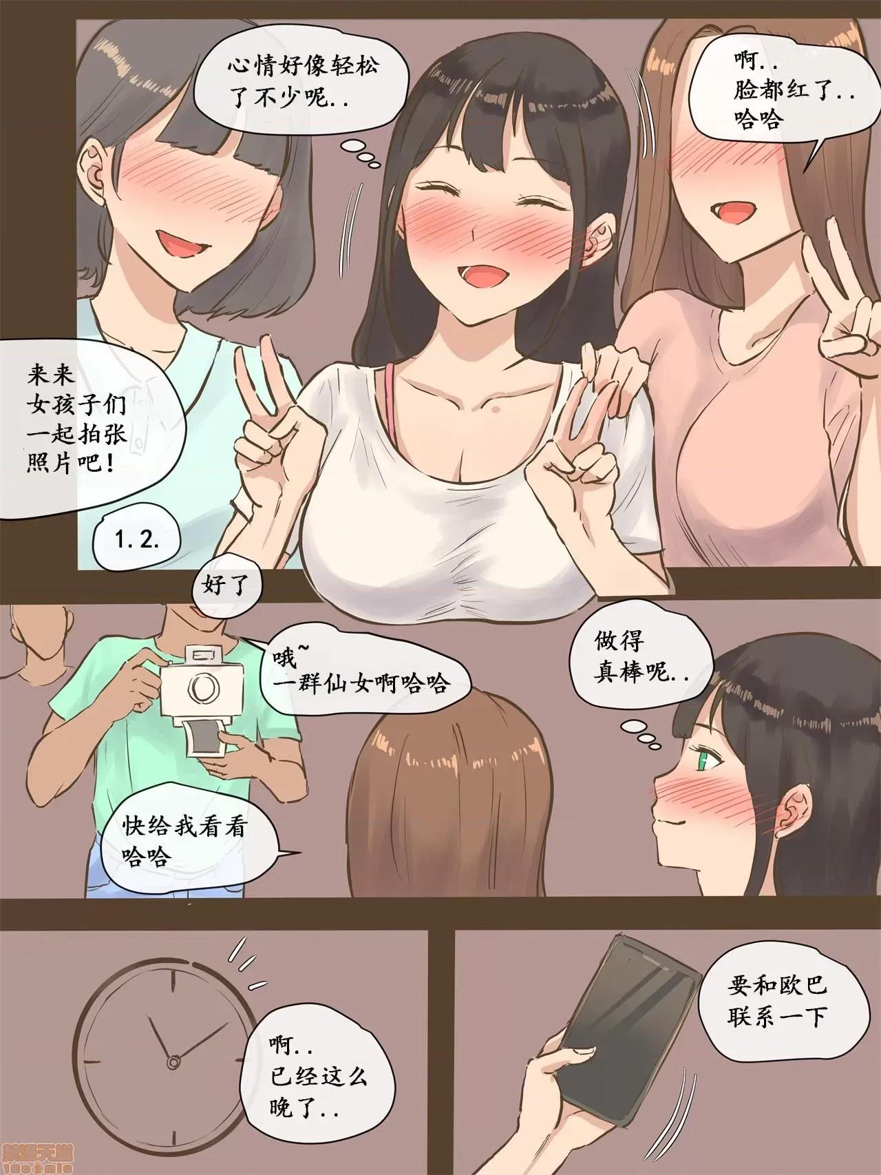 GUEST [laliberte] GUEST [chinese] 第10页