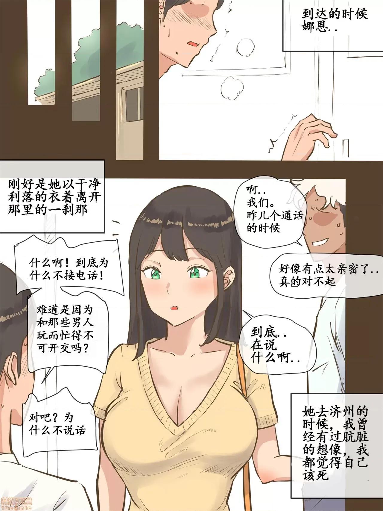 GUEST [laliberte] GUEST [chinese] 第44页