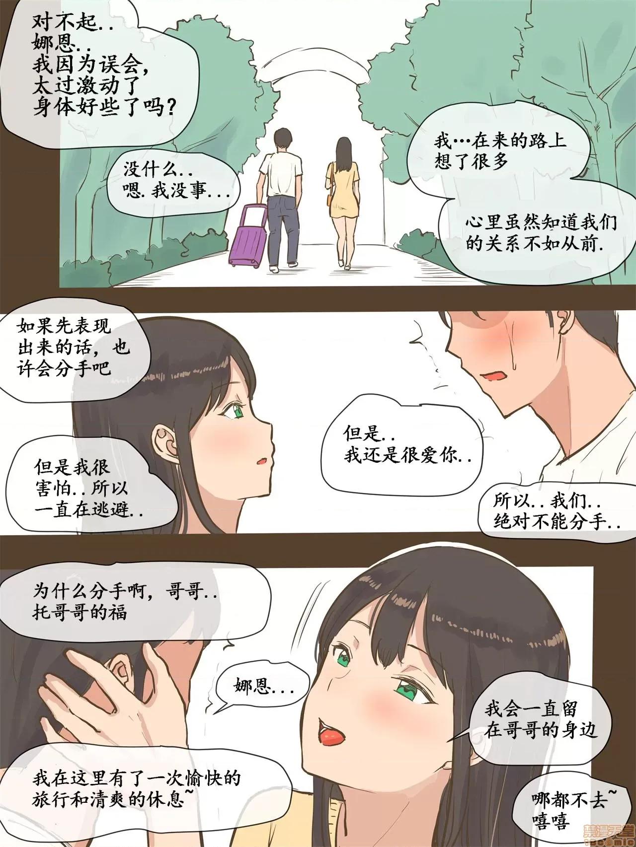 GUEST [laliberte] GUEST [chinese] 第45页