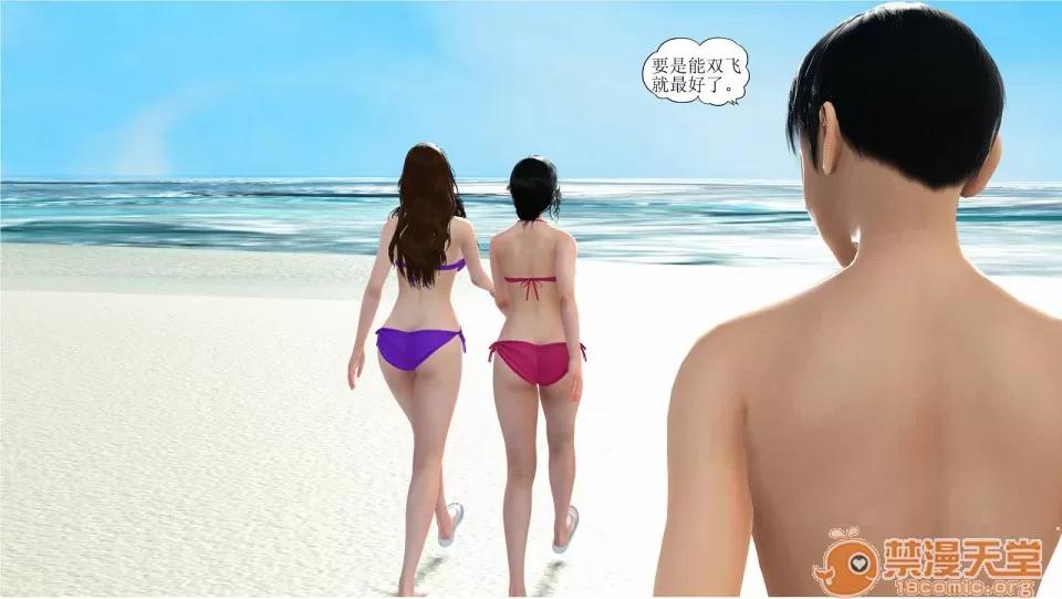妈妈的XXOO教育1-2 妈妈的XXOO教育1-2 第77页