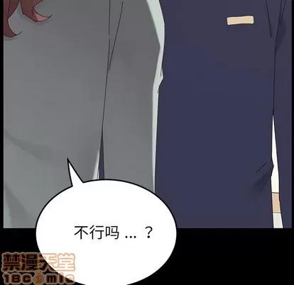 危机四伏的家庭生活 乖乖上钩/危机四伏的家庭生活 第10页