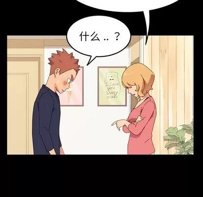 危机四伏的家庭生活 乖乖上钩/危机四伏的家庭生活 第32页