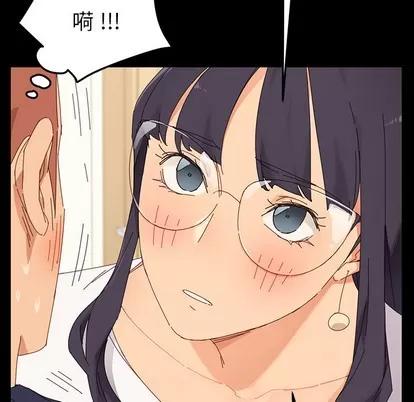 危机四伏的家庭生活 乖乖上钩/危机四伏的家庭生活 第77页