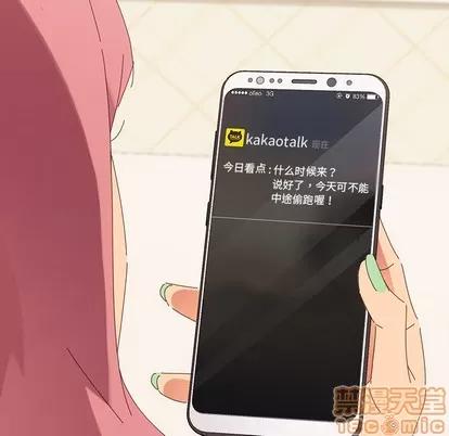 危机四伏的家庭生活 乖乖上钩/危机四伏的家庭生活 第155页