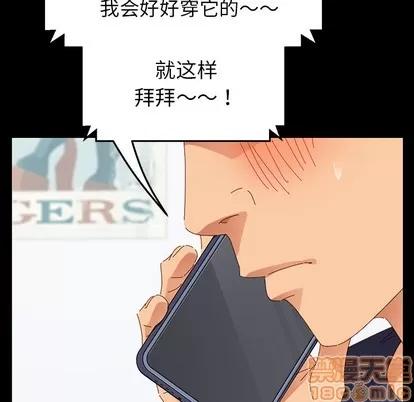 危机四伏的家庭生活 乖乖上钩/危机四伏的家庭生活 第160页